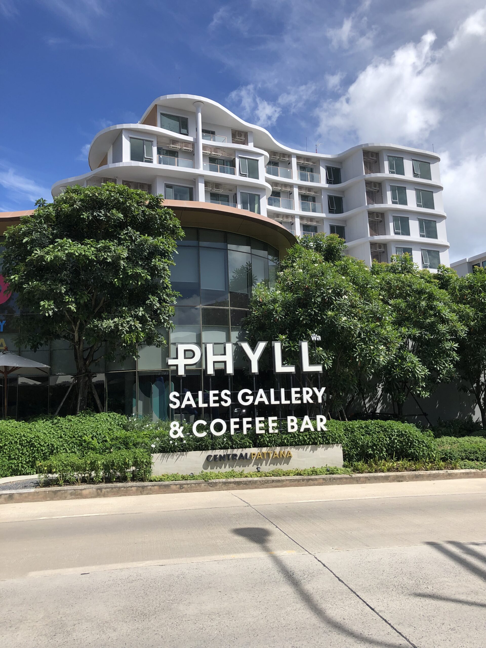 โครงการ PHYLL